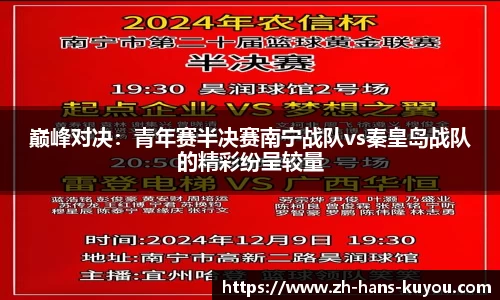 九州酷游登录入口